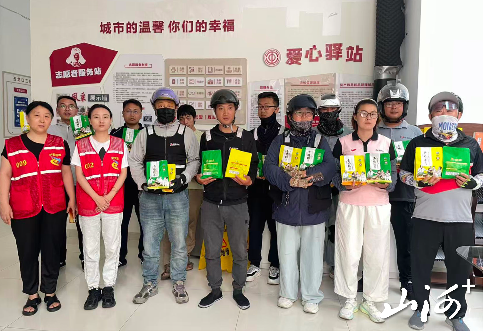 微信图片_20260618162315_557_2 微信图片_20260618162315_557_2