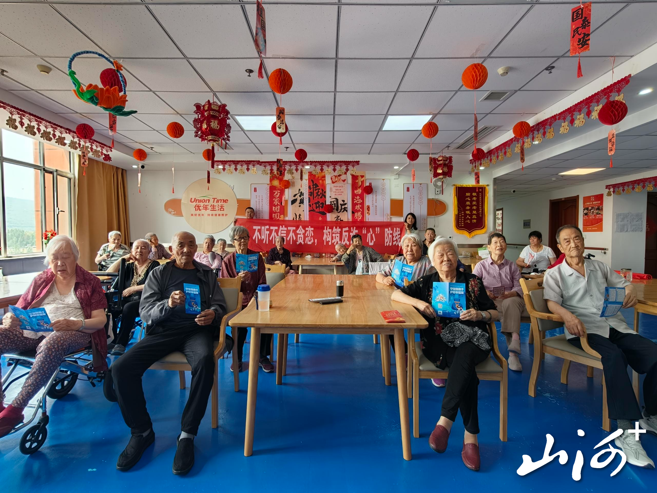 合众人寿山西分公司开展防范电信网络诈骗宣传活动 合众人寿山西分公司开展防范电信网络诈骗宣传活动