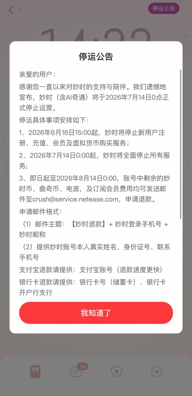 imagefile 图片