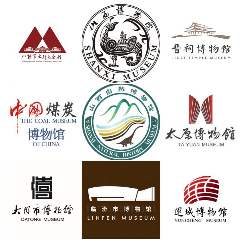 ▲山西拥有9座国家一级博物馆 配图1