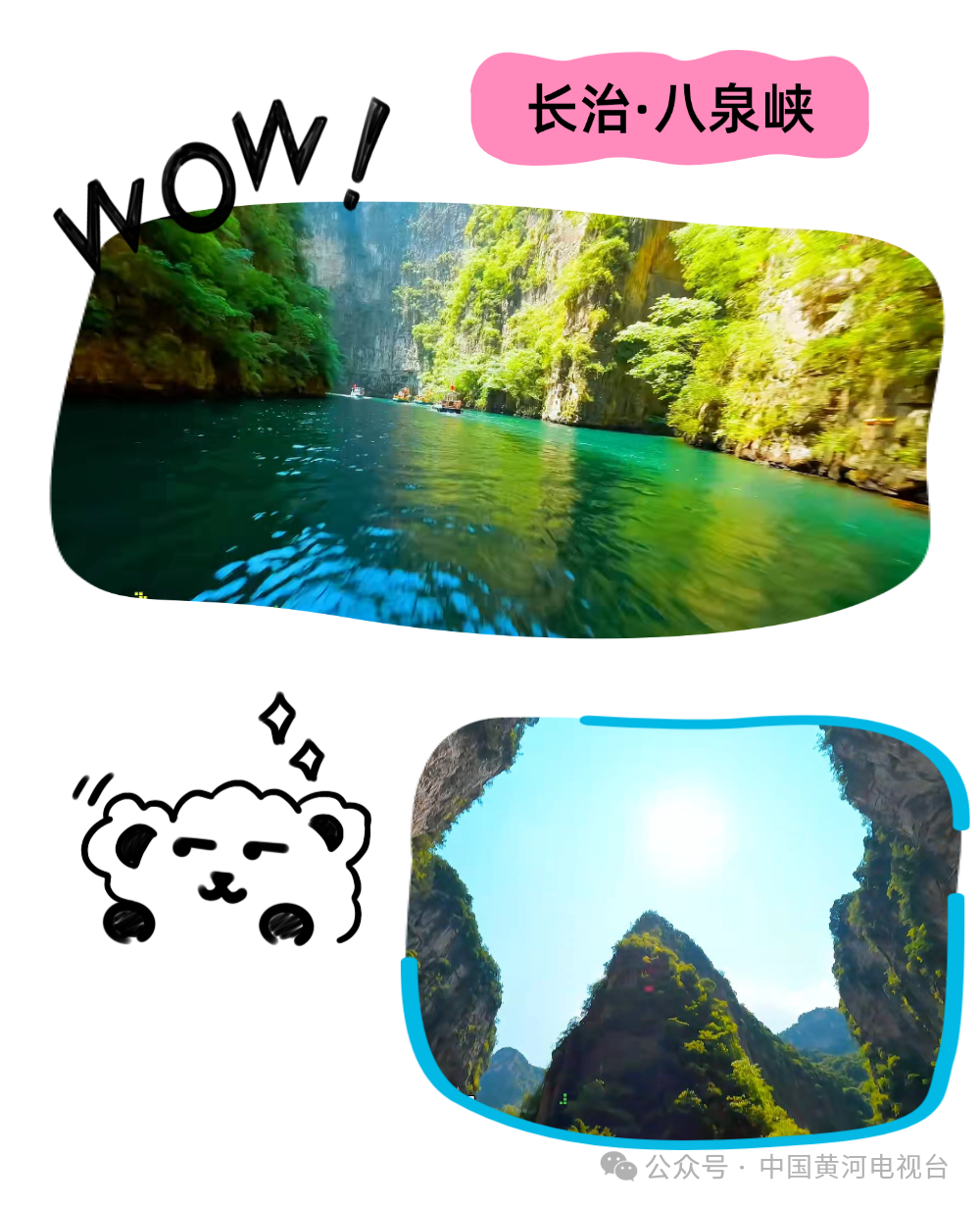 简约风夏季旅游微信公众号文章长图(2).png