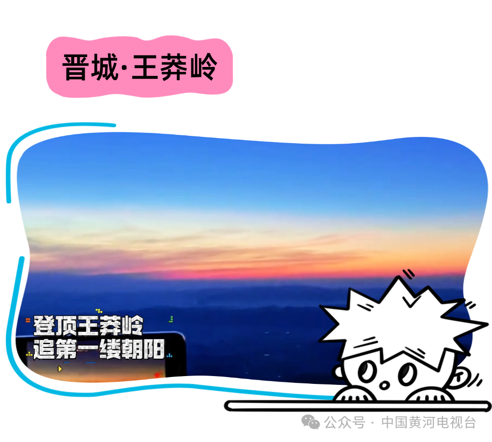 简约风夏季旅游微信公众号文章长图(2).png