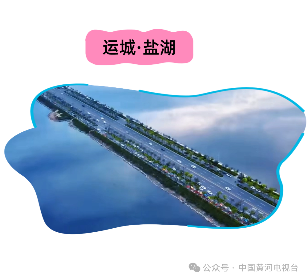 简约风夏季旅游微信公众号文章长图(2).png