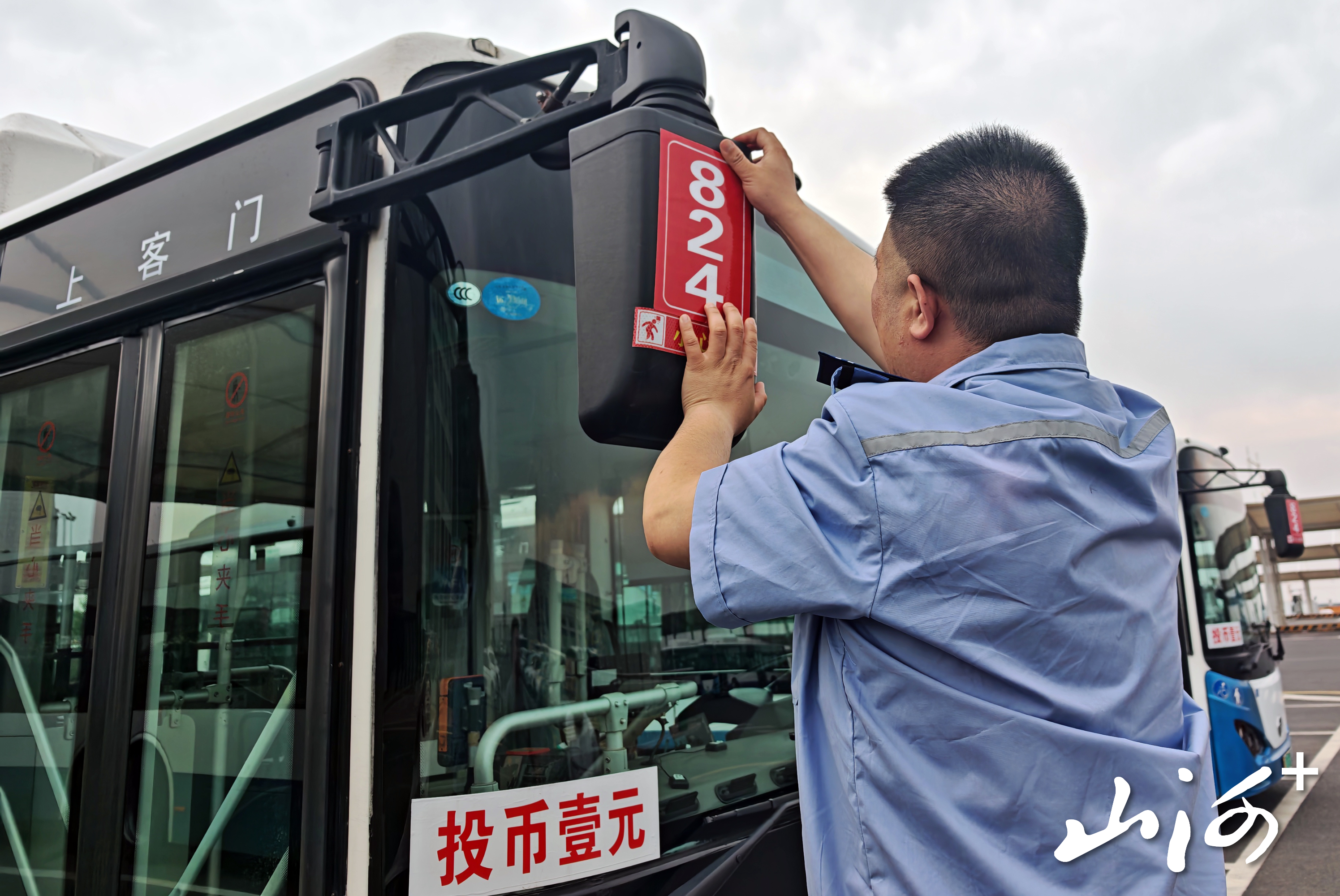 微信图片_20260705165754_621_2 - 副本 微信图片_20260705165754_621_2 - 副本