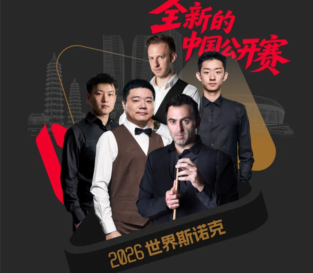 ▲本届赛事阵容,从左至右为赵心童、丁俊晖、特鲁姆普、奥沙利文、吴宜泽 配图2