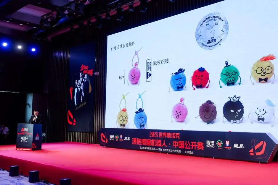 ▲赛事部分周边产品 配图4