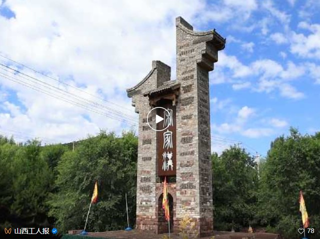 360截图20260713110407972