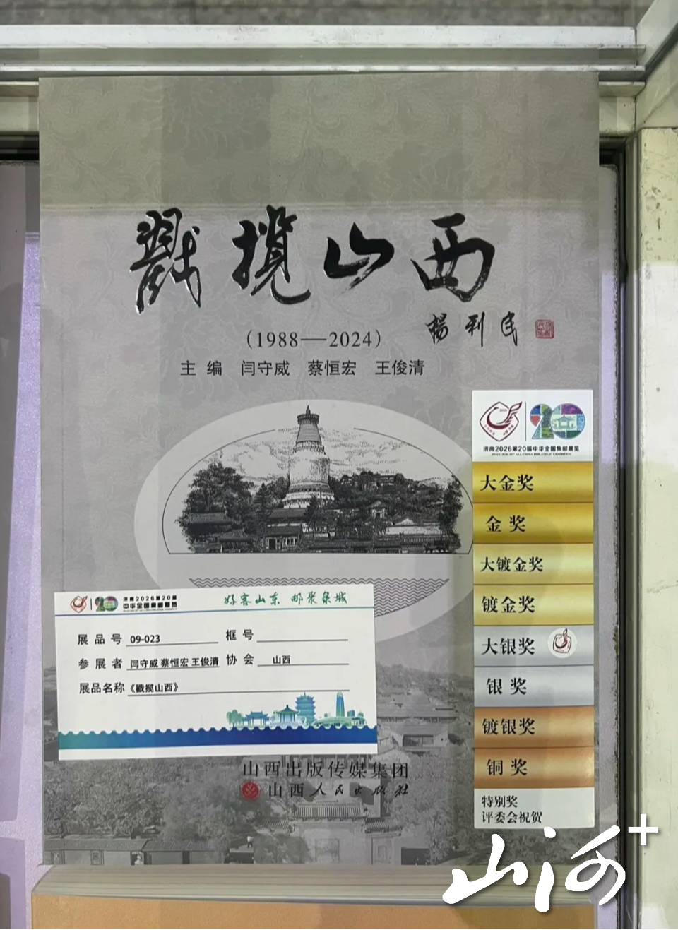 微信图片_20260715122012 微信图片_20260715122012