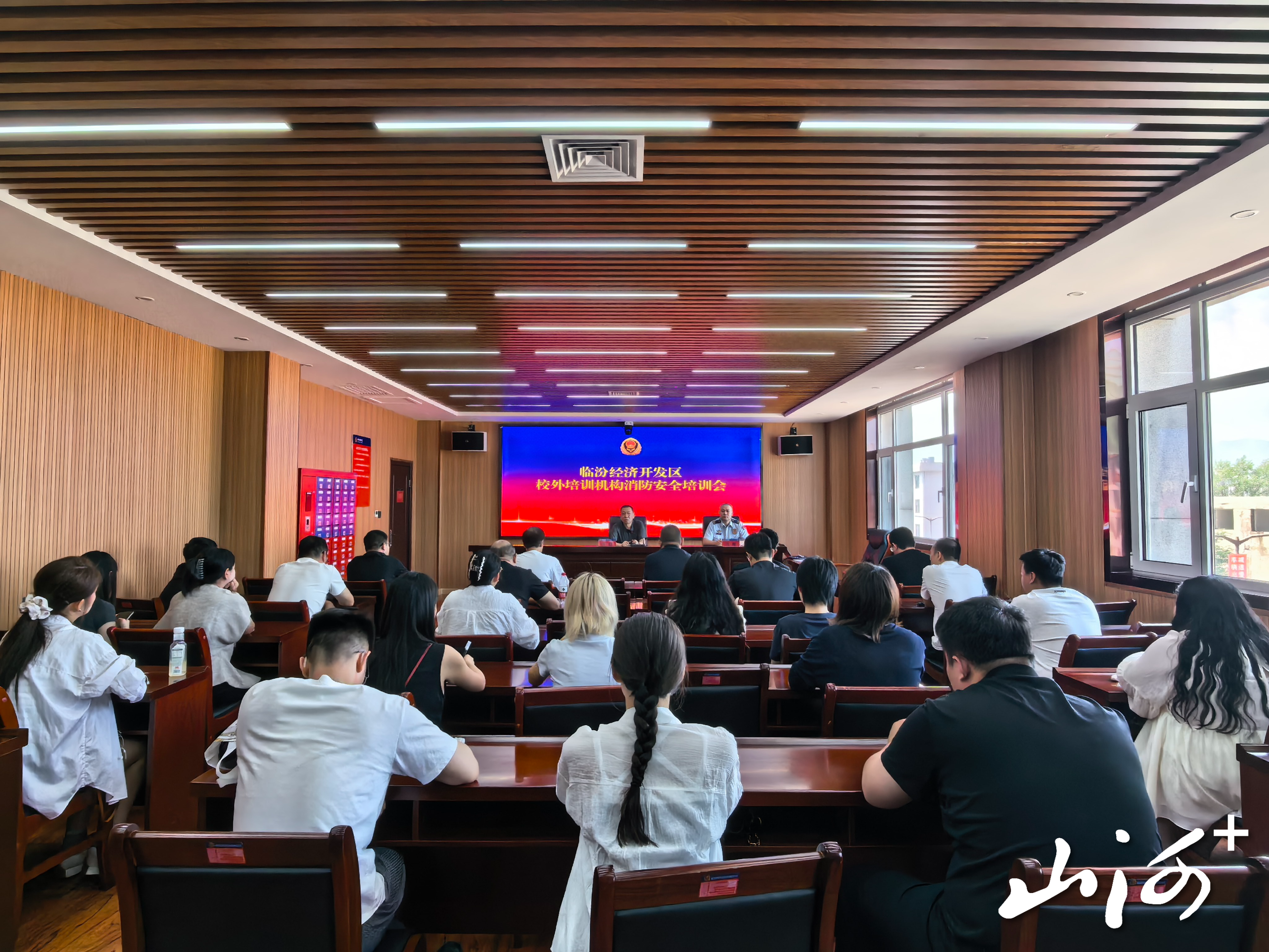 消防约谈培训会 消防约谈培训会
