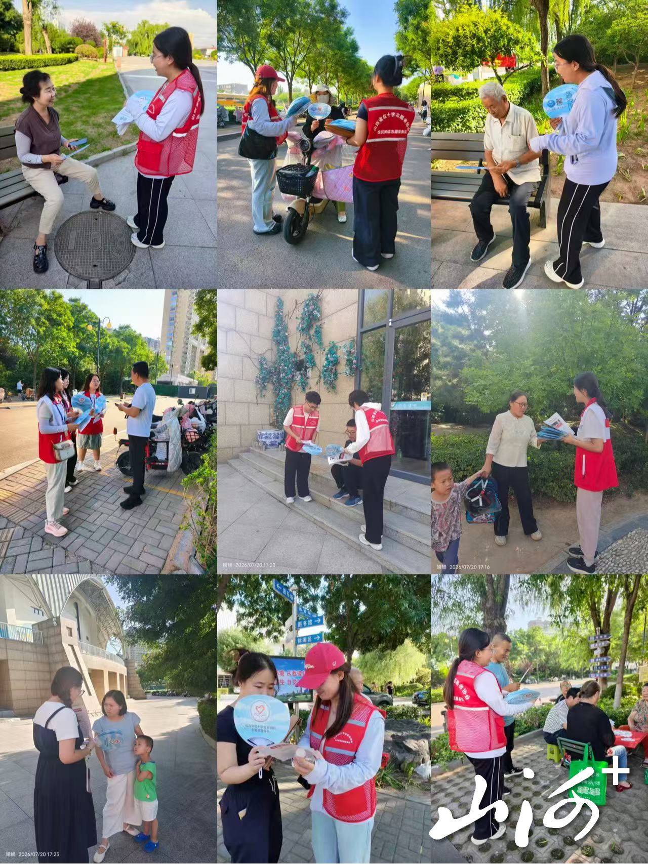 微信图片_20260721182840_500_21 微信图片_20260721182840_500_21