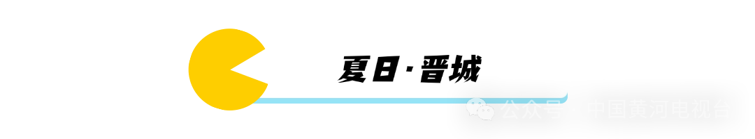 餐饮美食攻略指南简约文章小标题 (4).png