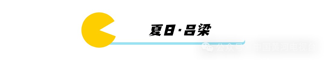 餐饮美食攻略指南简约文章小标题 (3).png