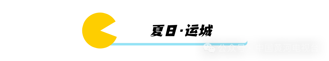 餐饮美食攻略指南简约文章小标题(1).png