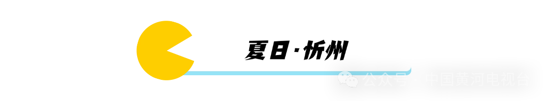 餐饮美食攻略指南简约文章小标题 (5).png