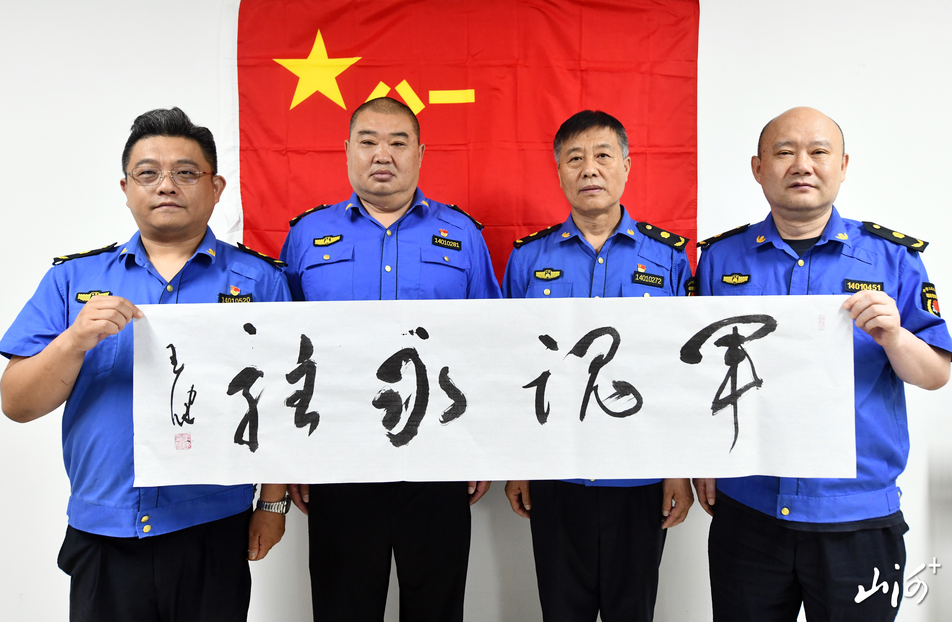ZQD_0840 ZQD_0840