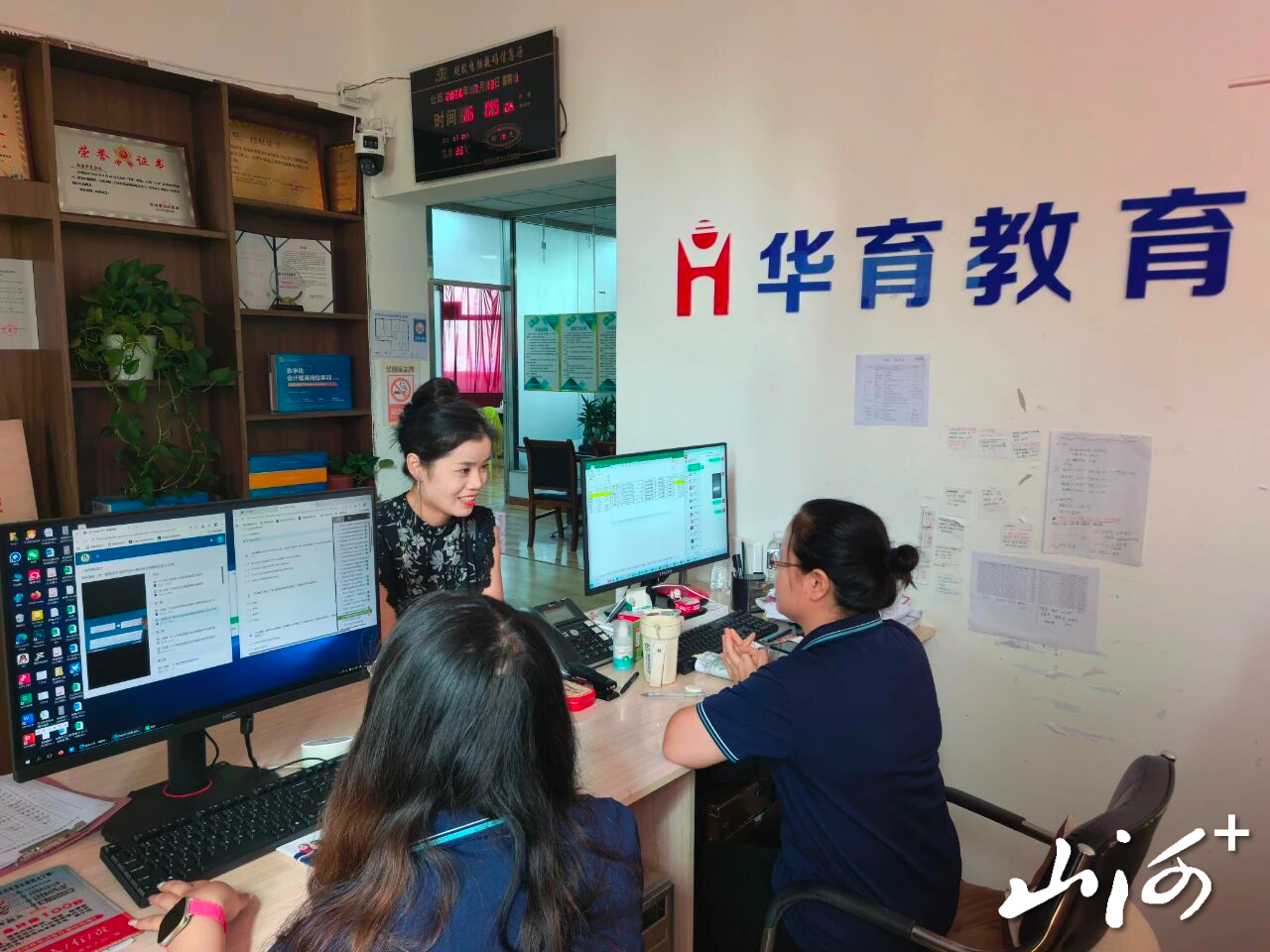 微信图片_2026-07-27_153802_714 微信图片_2026-07-27_153802_714