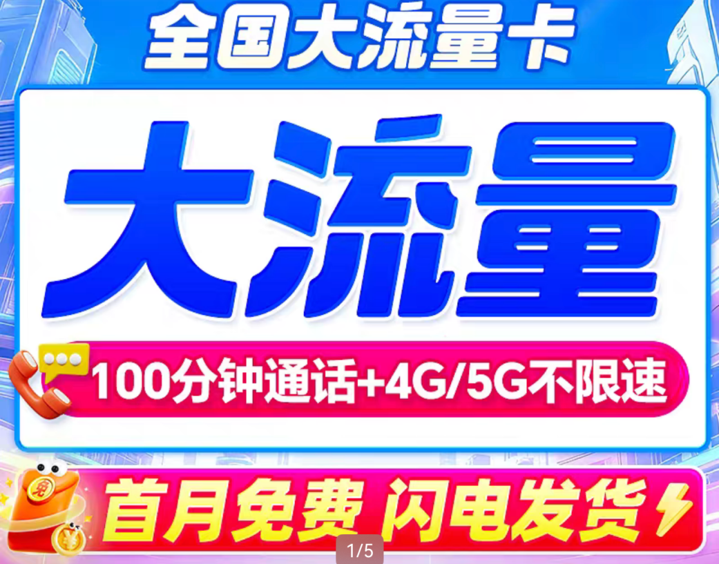 图片