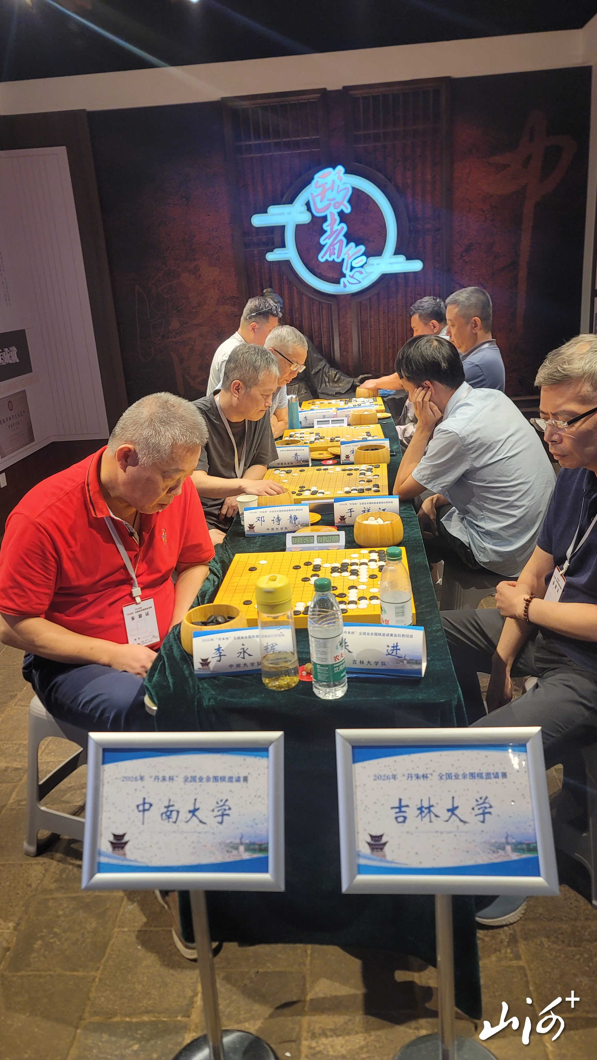 微信图片_20260801072517_750_102 微信图片_20260801072517_750_102