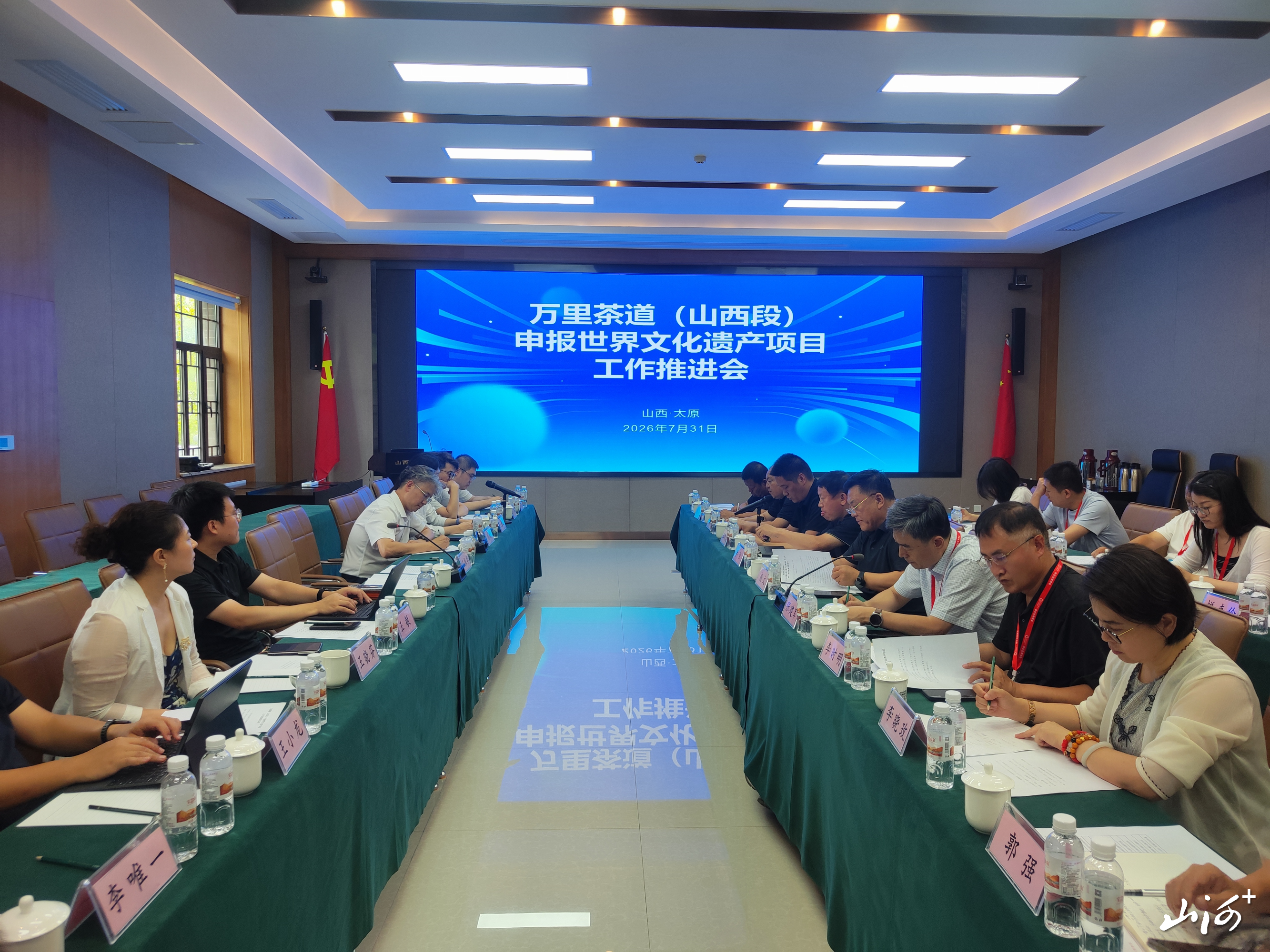 微信图片_20260802130831 微信图片_20260802130831