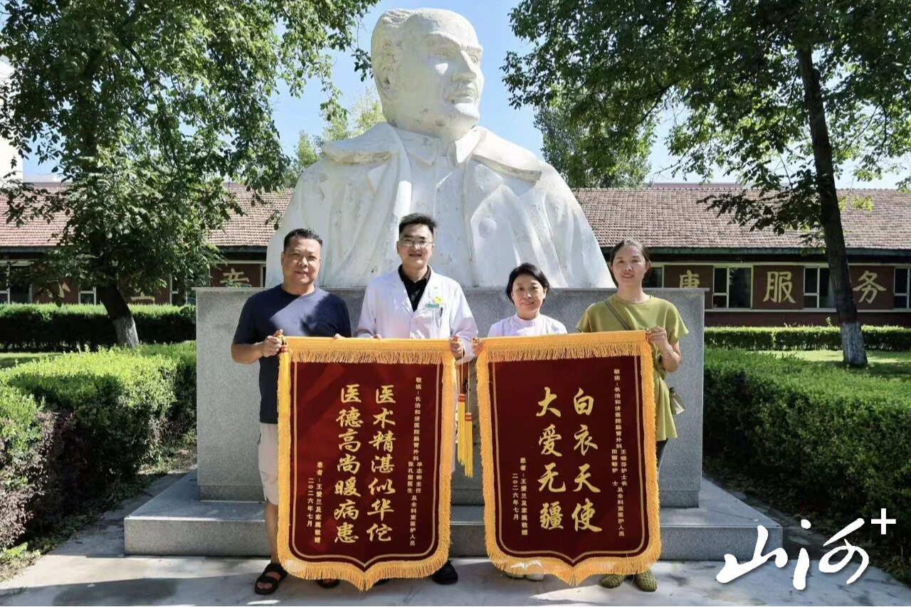 微信图片_2026-08-03_104300_006 微信图片_2026-08-03_104300_006