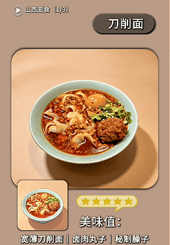 8月3日(2)到.gif