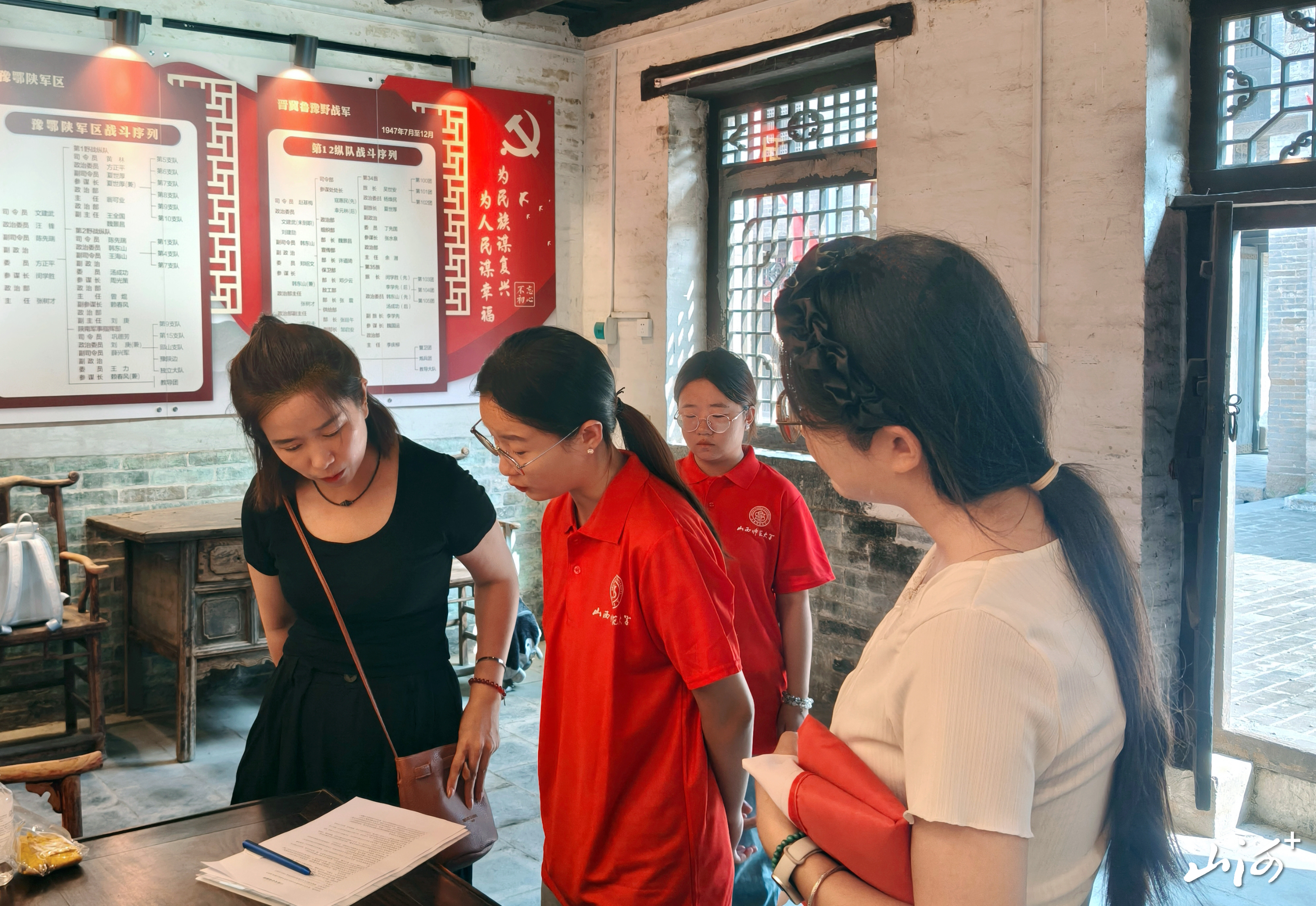 微信图片_20260806163455_764_2 微信图片_20260806163455_764_2