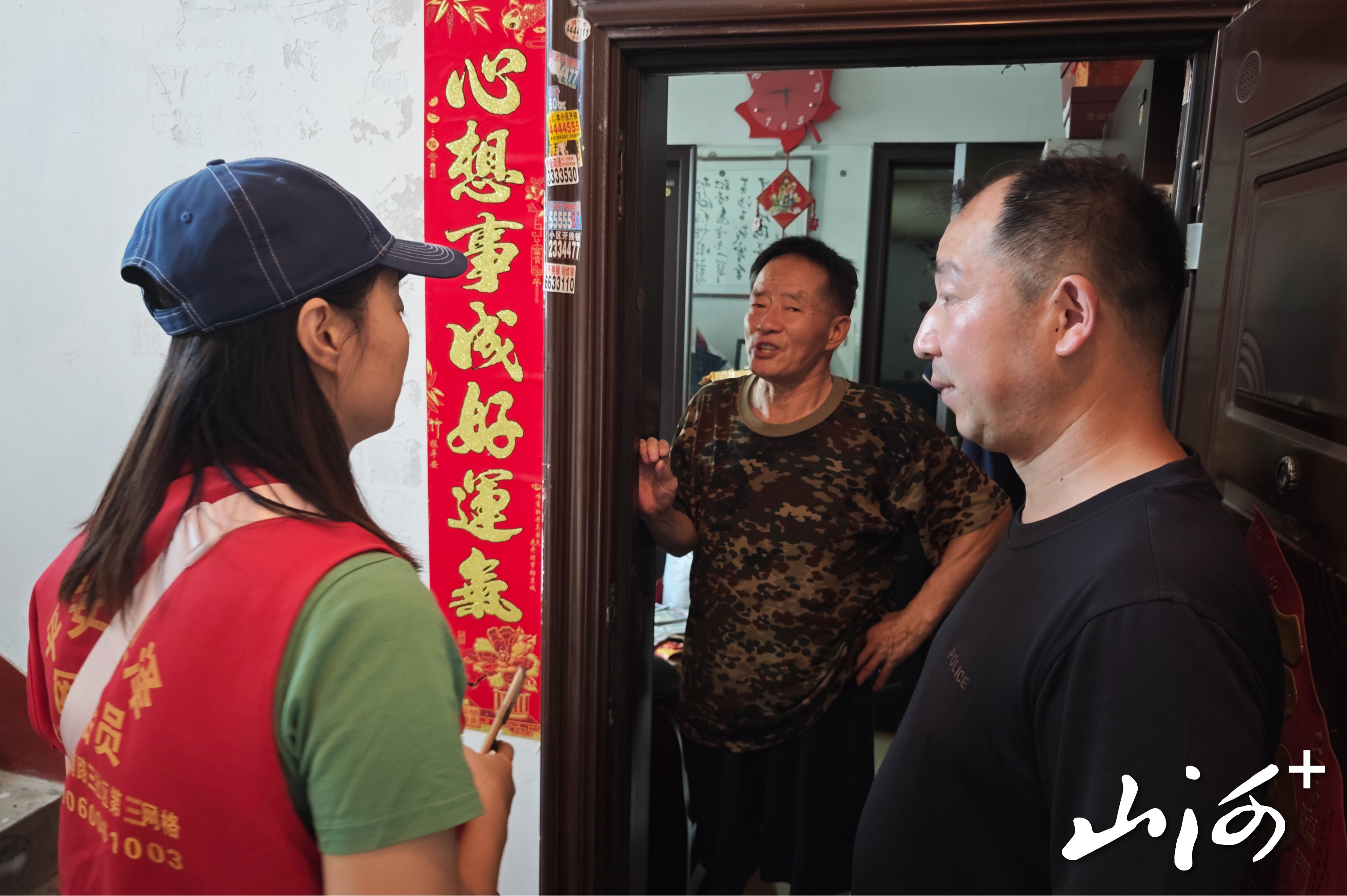 微信图片_20260809164350_399_3 微信图片_20260809164350_399_3
