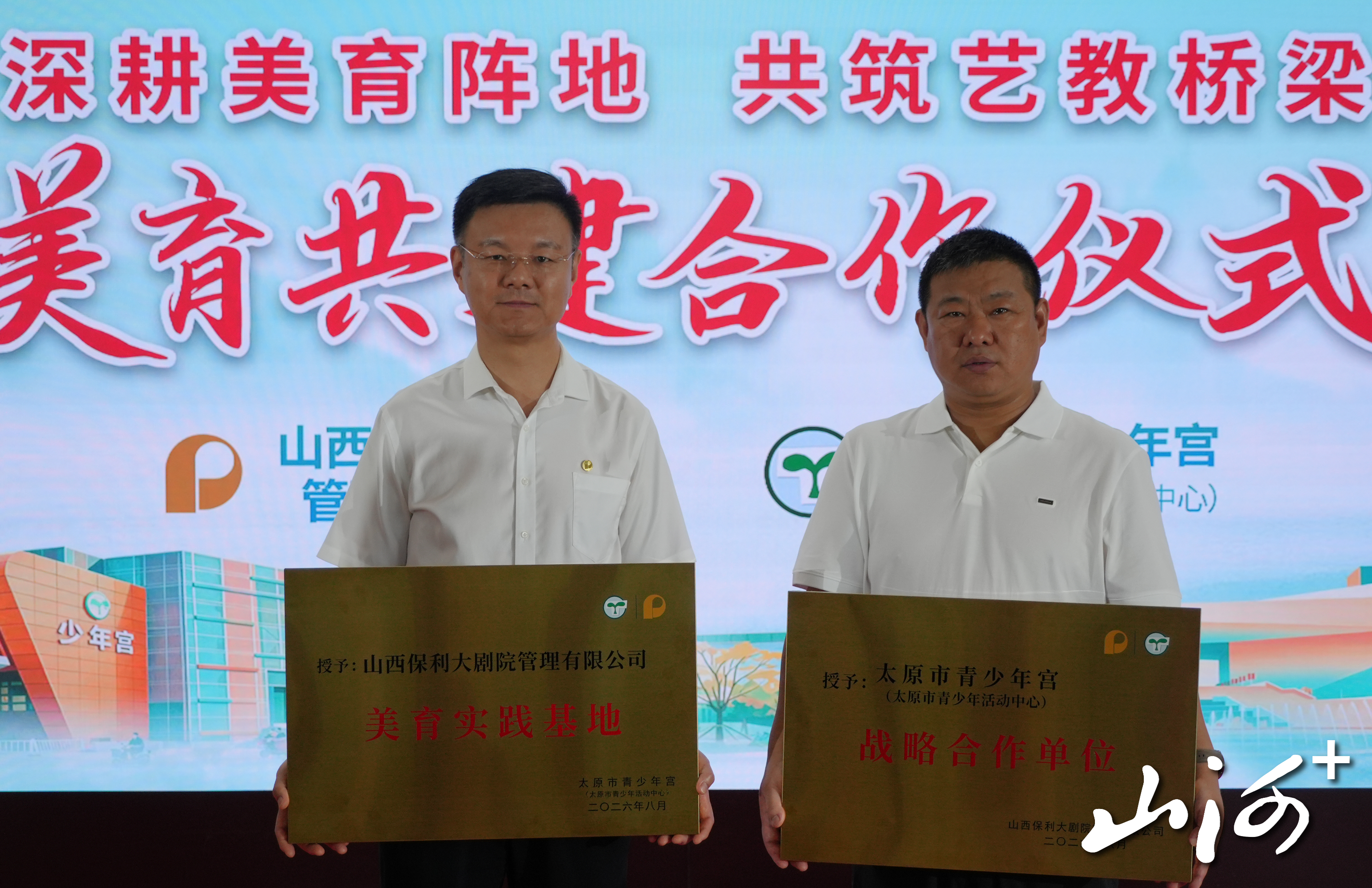 微信图片_20260812170900_779_2 微信图片_20260812170900_779_2