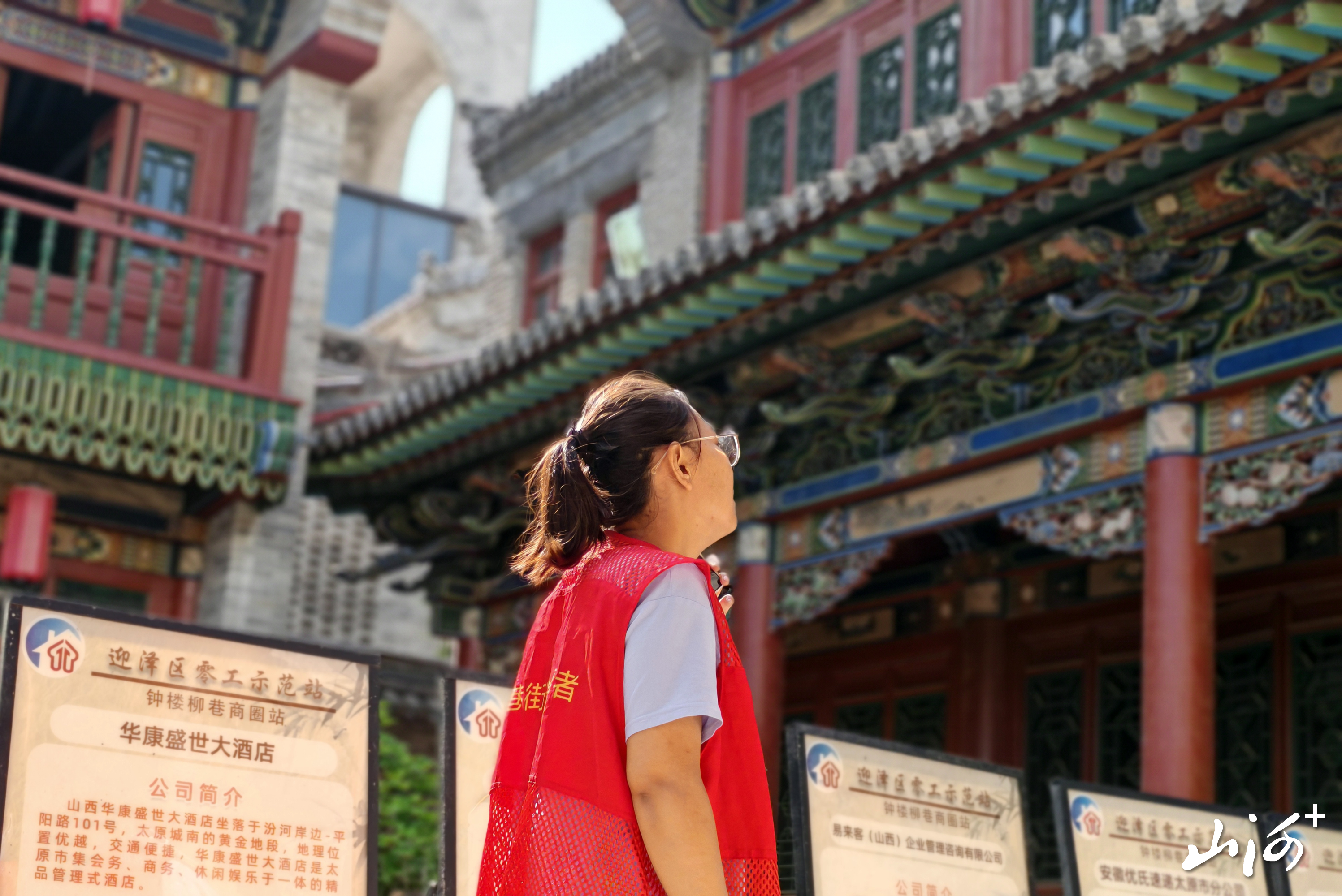 微信图片_20260811155232_406_3