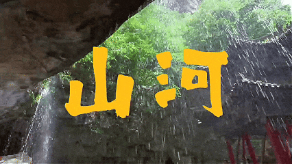 7月23日(1).gif