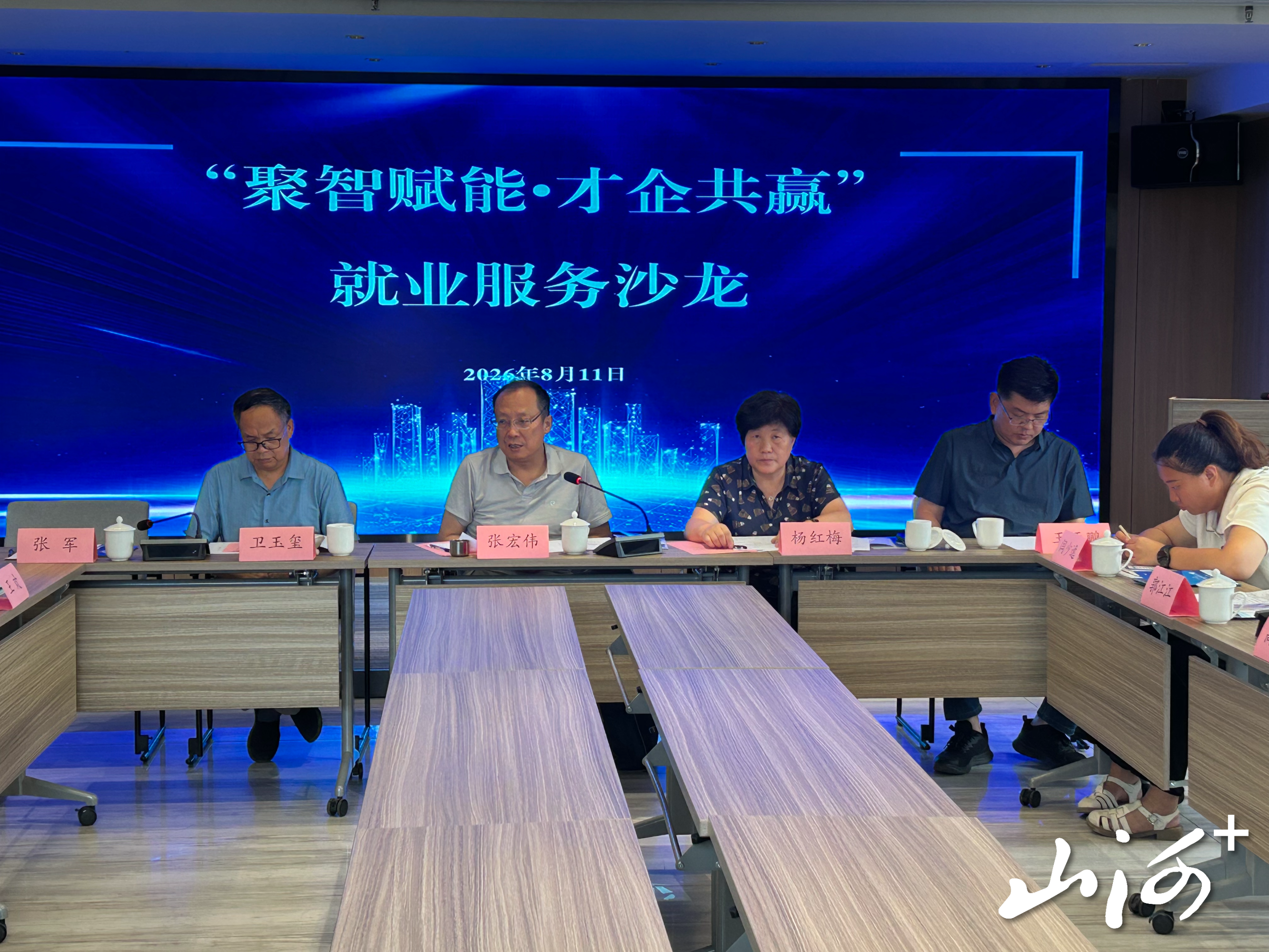 微信图片_20260814163013_3883_137 微信图片_20260814163013_3883_137