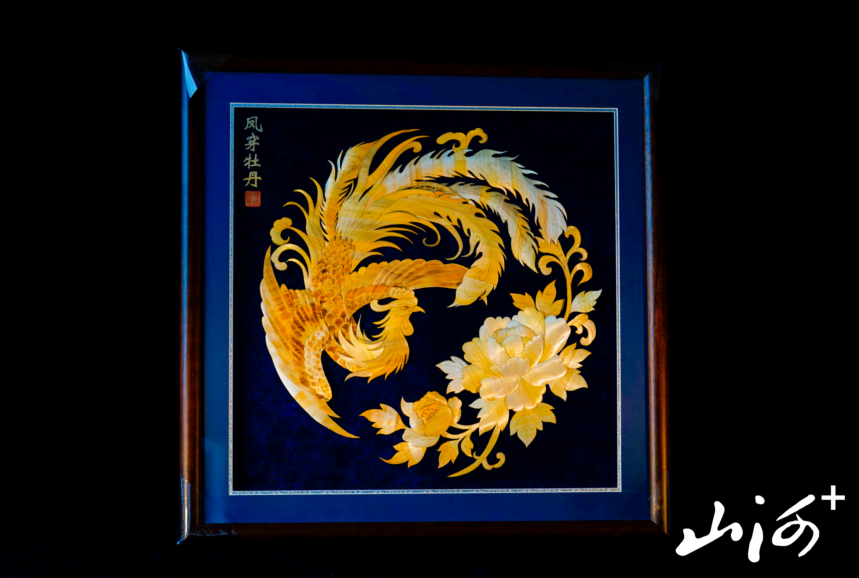 《凤穿牡丹》浮雕画 《凤穿牡丹》浮雕画