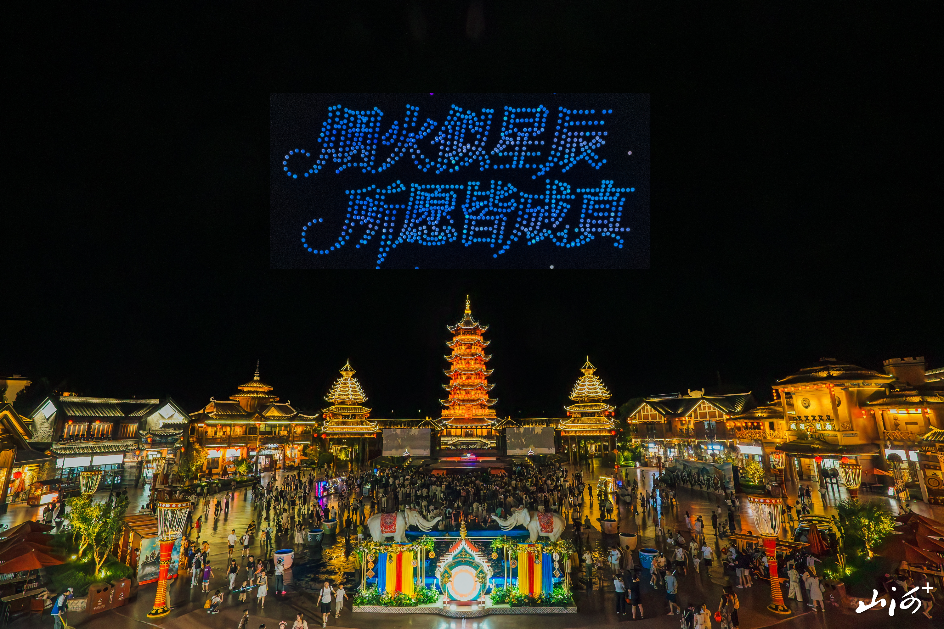 太原7 太原7