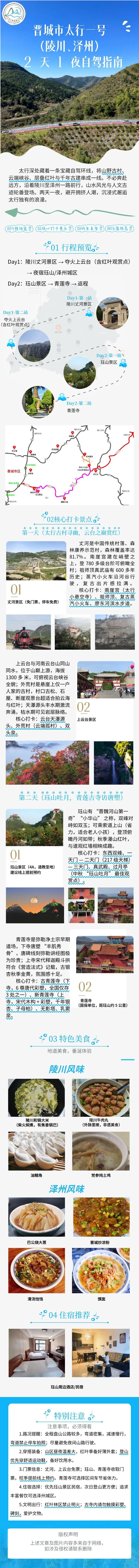 第三天.jpg