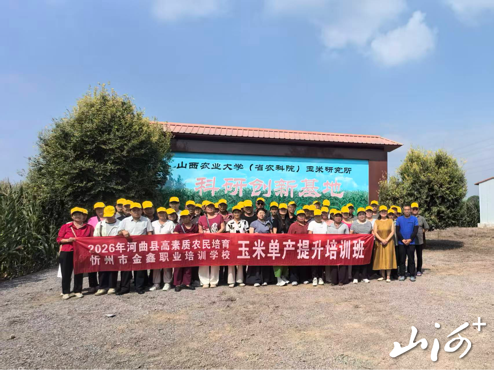 微信图片_20260825174113_2_8 微信图片_20260825174113_2_8