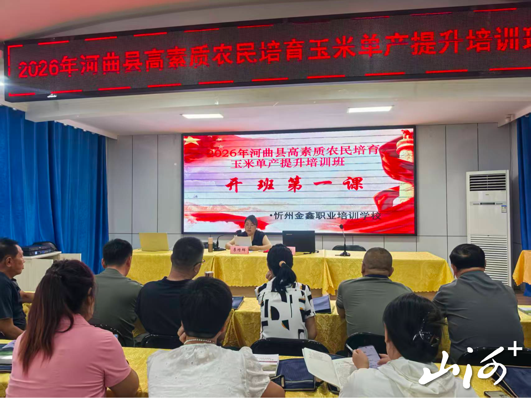 微信图片_20260825174145_5_8 微信图片_20260825174145_5_8