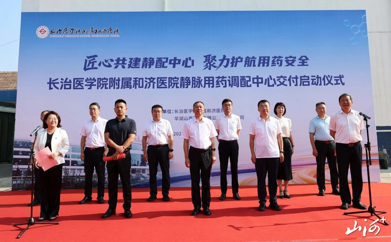 微信图片_2026-08-24_160909_611