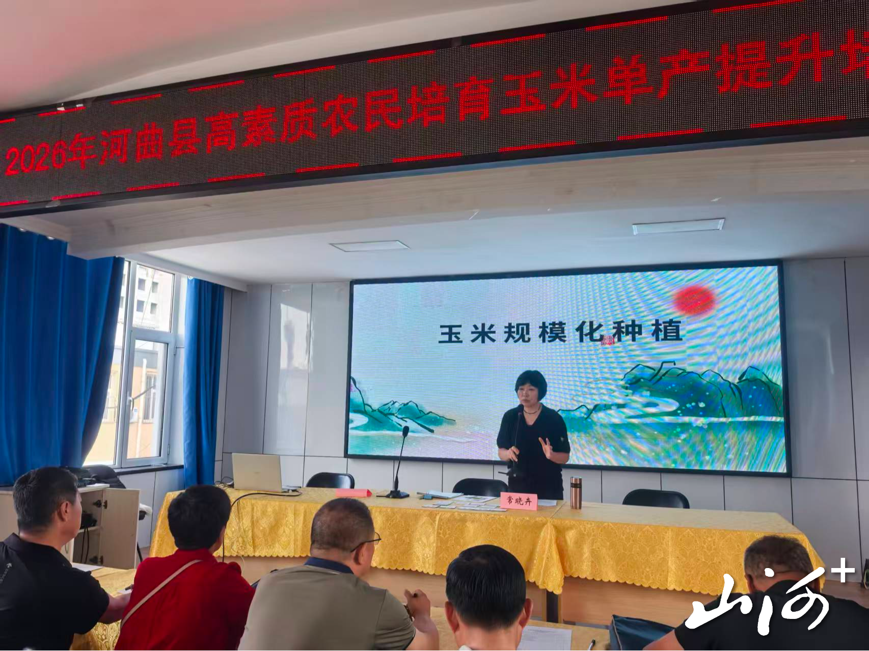 微信图片_20260825174200_6_8 微信图片_20260825174200_6_8