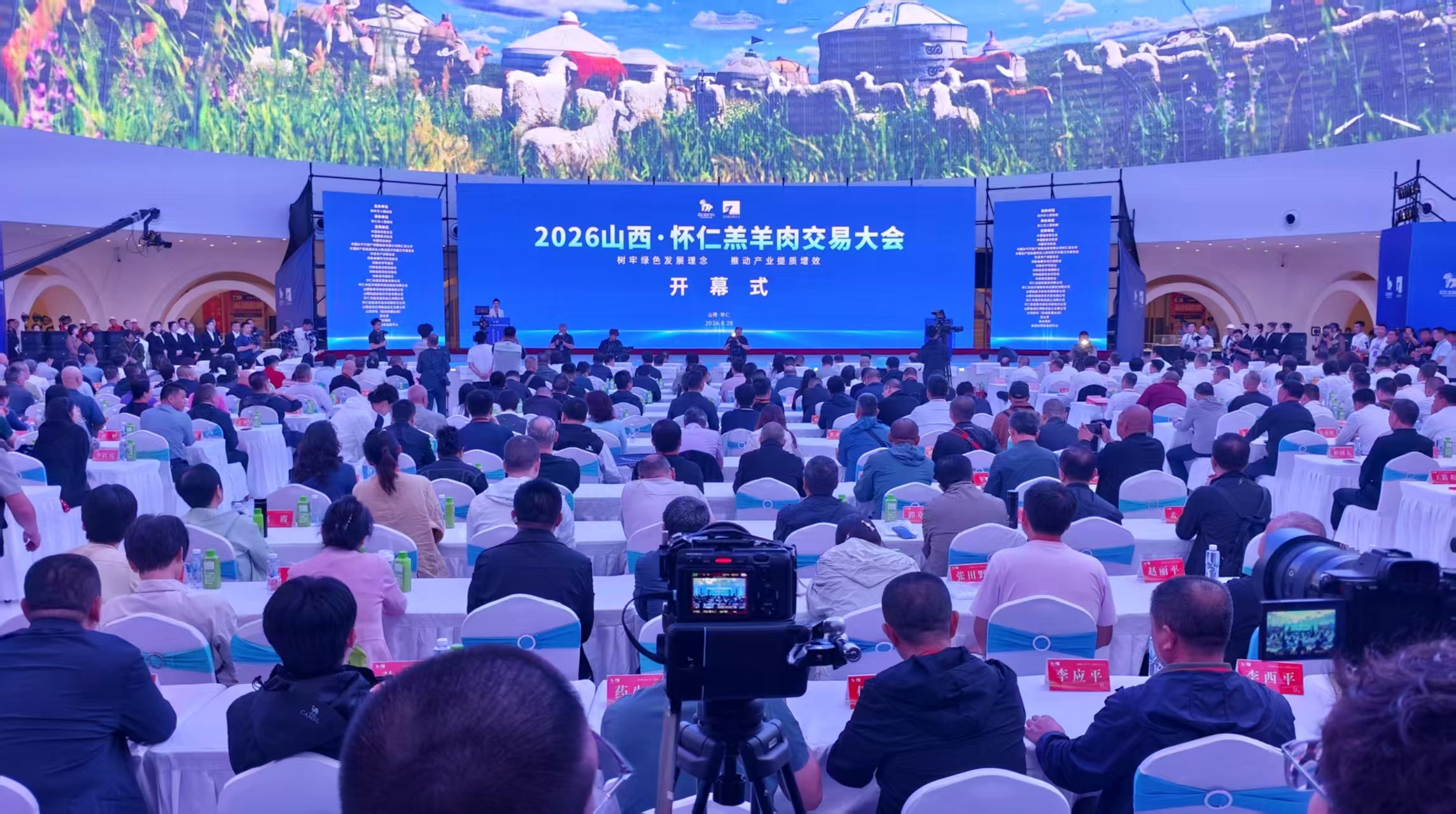 微信图片_20260828172902_220_4
