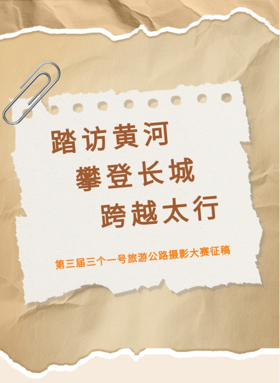 微信图片_2026-09-02_112643_410