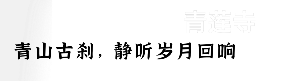 教师节房地产祝福文章小标题.png