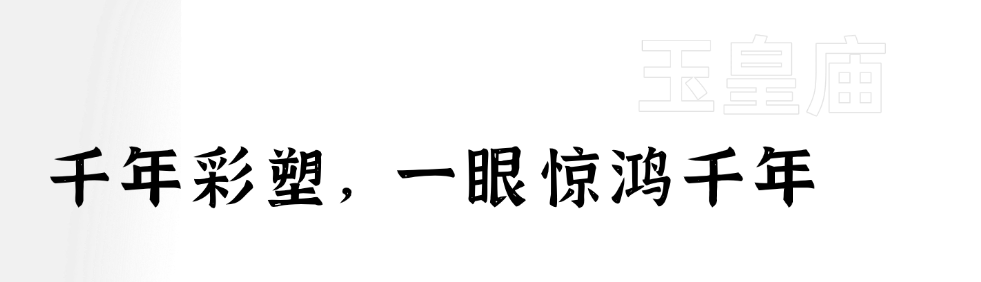 教师节房地产祝福文章小标题.png