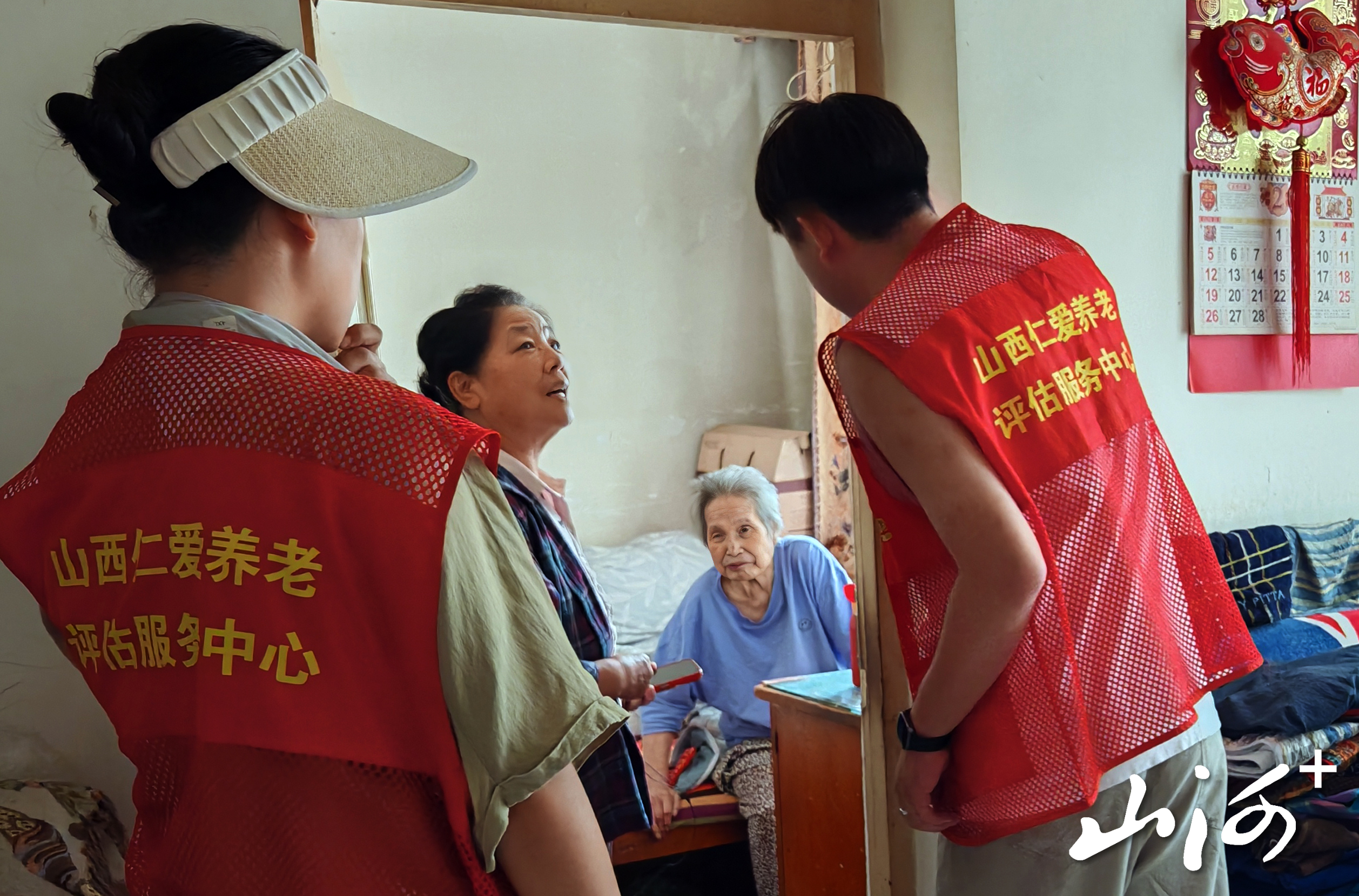 微信图片_20260903170739_838_2