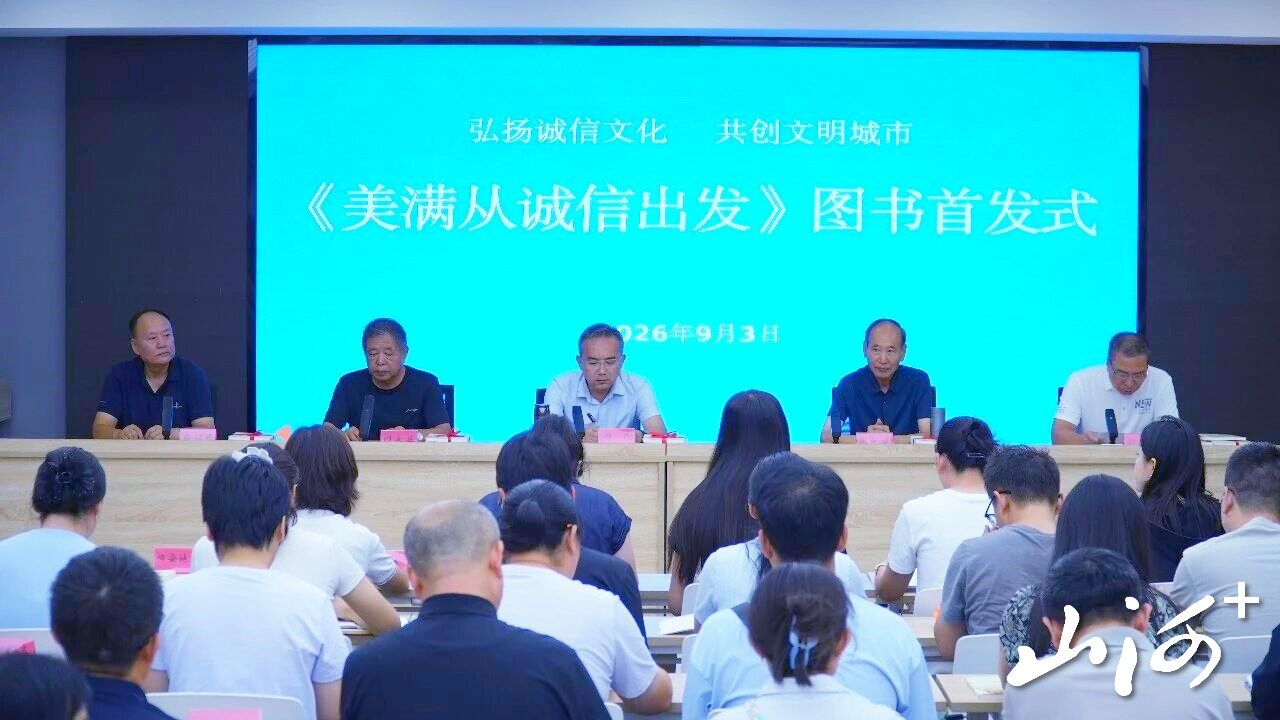 微信图片_2026-09-06_112157_378 微信图片_2026-09-06_112157_378