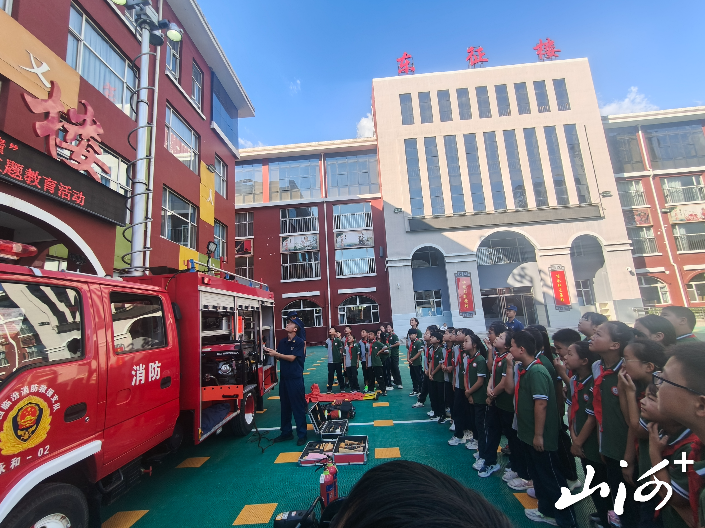 消防宣传和演练 (2)