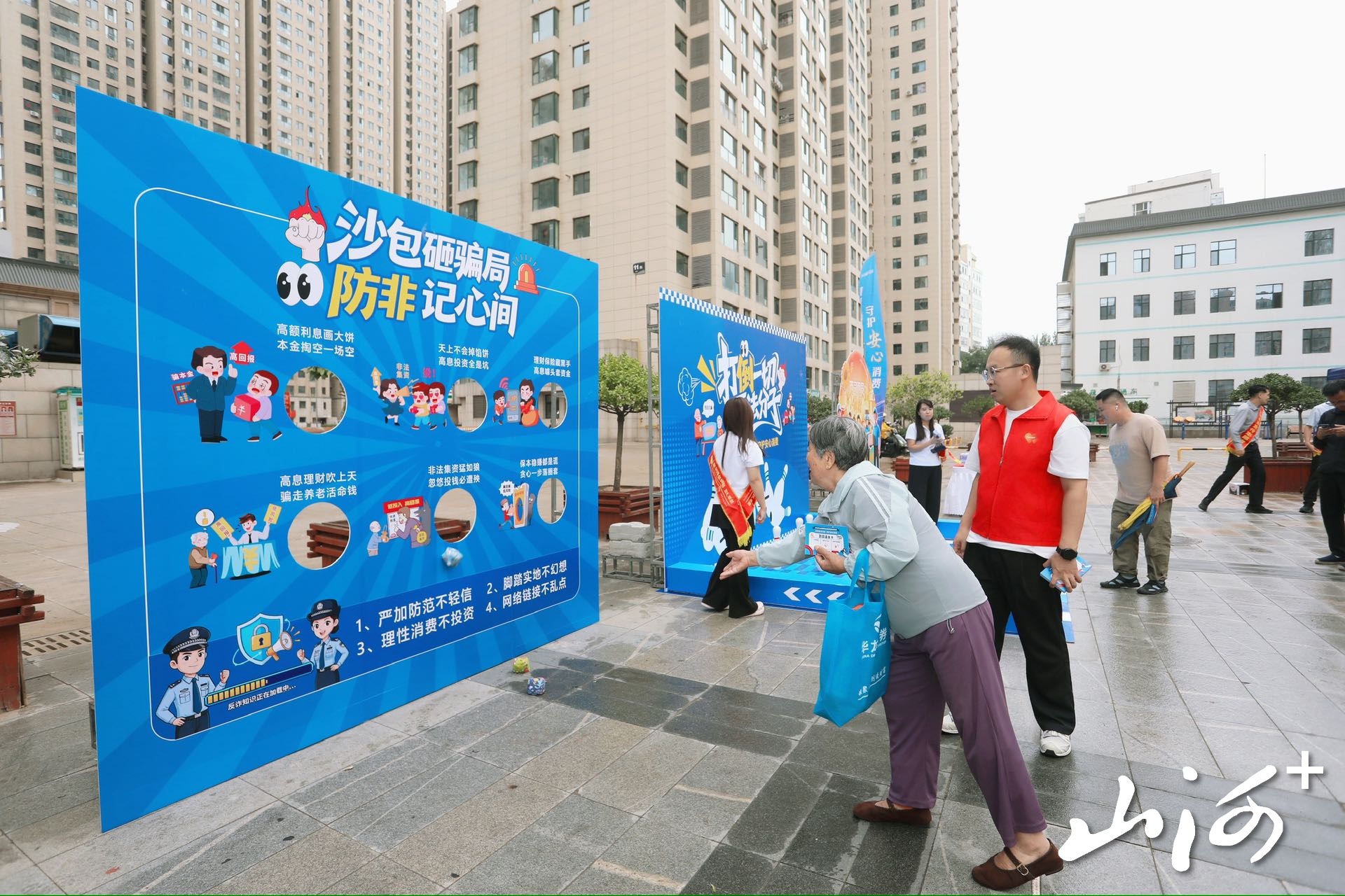 微信图片_20260908120156 微信图片_20260908120156