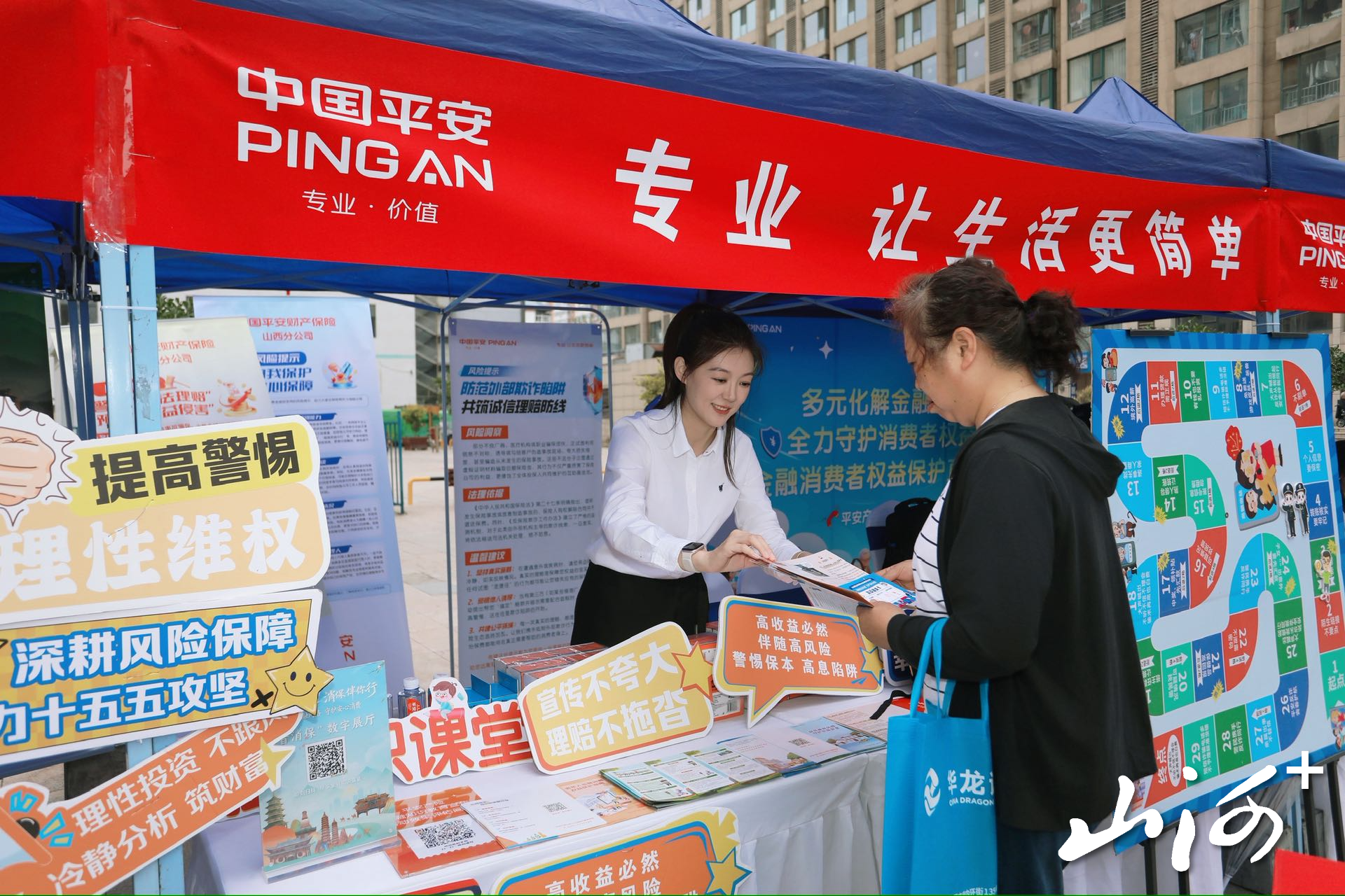 微信图片_20260908115659 微信图片_20260908115659