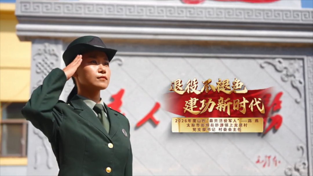 微信视频2026-09-09_153334_285.mp4_20260909_153842477.png