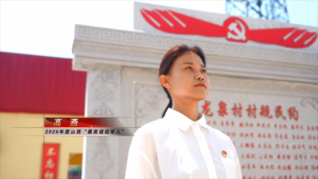 微信视频2026-09-09_153334_285.mp4_20260909_153757729.png