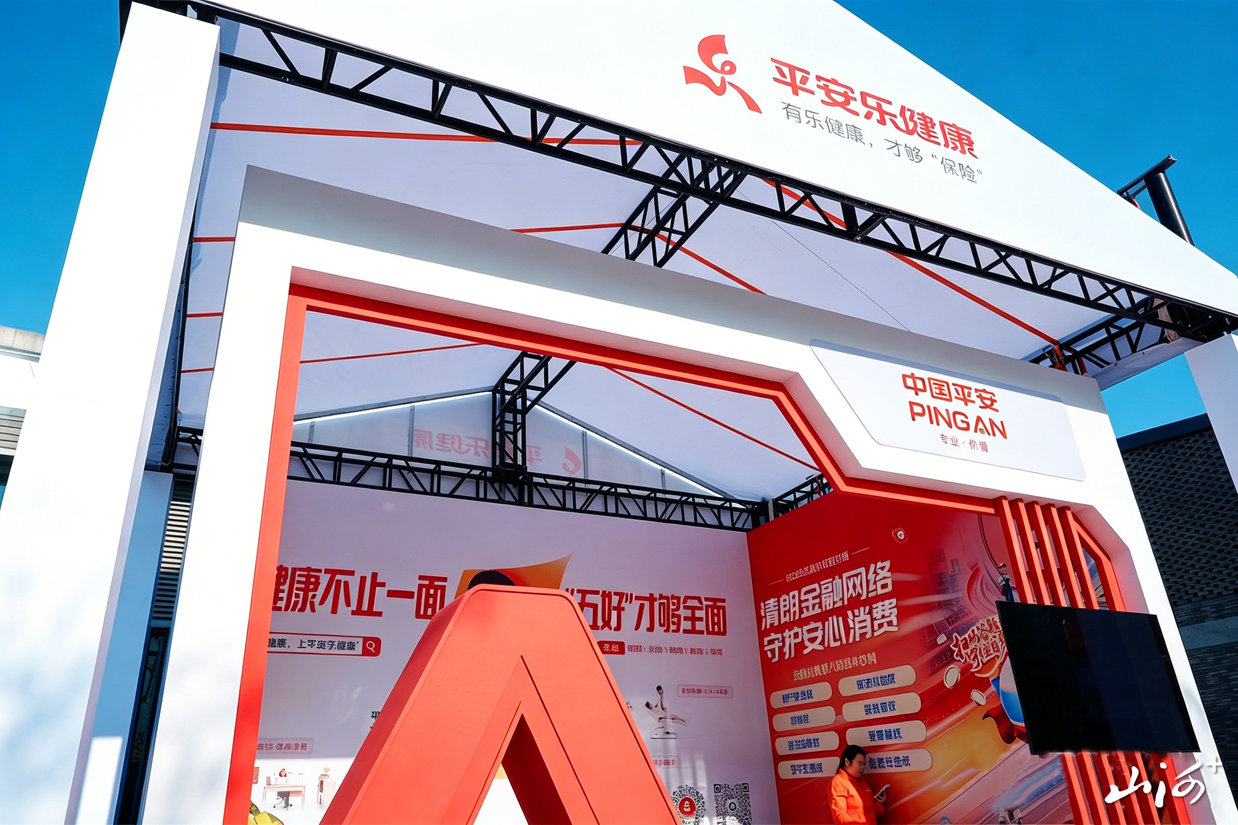 微信图片_20260914114104 微信图片_20260914114104